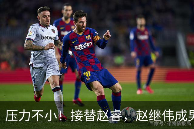 压力不小！接替赵睿，赵继伟成男篮队长，郭士强为何把重担给他？